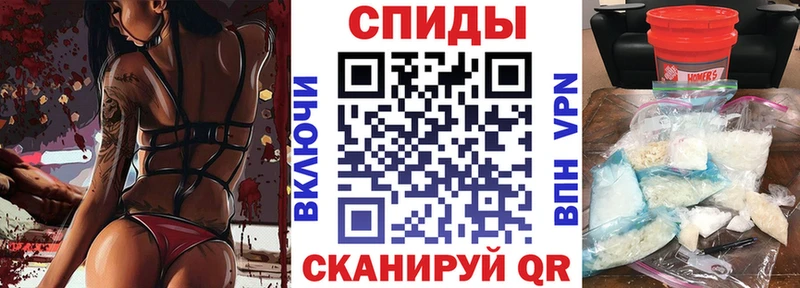 АМФЕТАМИН Premium  Иноземцево 