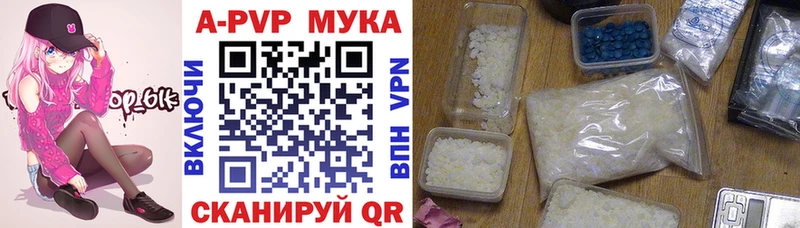 A-PVP СК КРИС  Иноземцево 