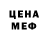 МЕТАДОН белоснежный Dead Rabbid