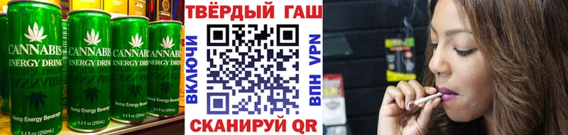 Canna-Cookies марихуана  Иноземцево 