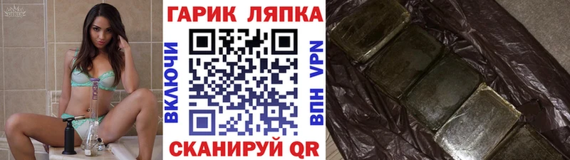 Гашиш Premium  Иноземцево 