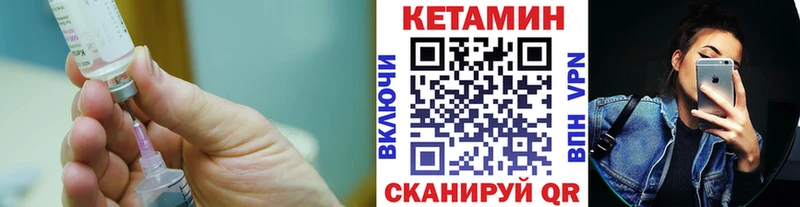 где продают наркотики  Иноземцево  маркетплейс какой сайт  Кетамин VHQ  МЕГА tor 