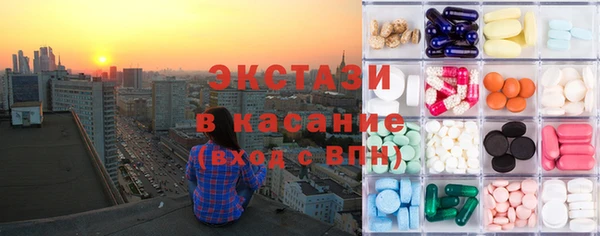мяу мяу кристалл Баксан