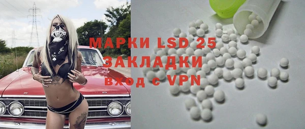 бутират Балабаново