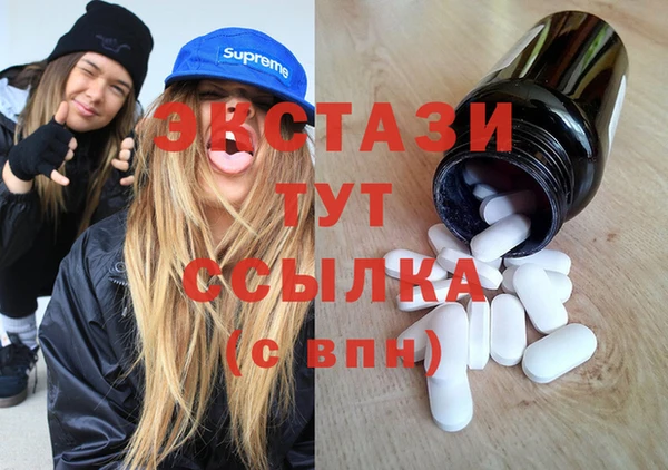 бутират Балабаново
