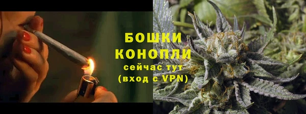 мяу мяу кристалл Баксан