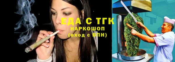 мяу мяу кристалл Баксан