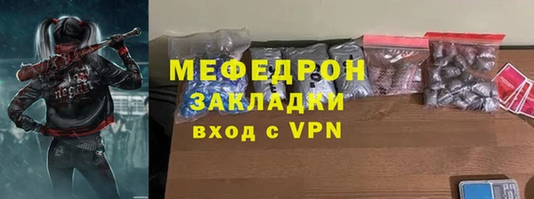 мяу мяу кристалл Баксан