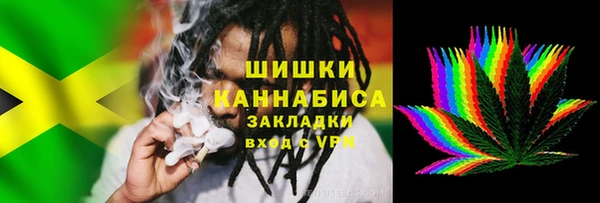 мяу мяу кристалл Баксан