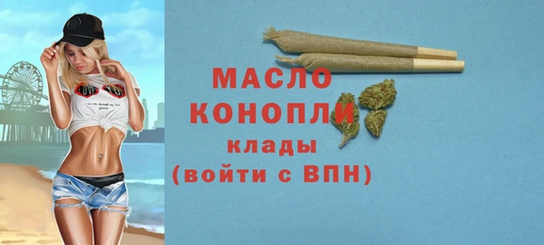 бутират Балабаново