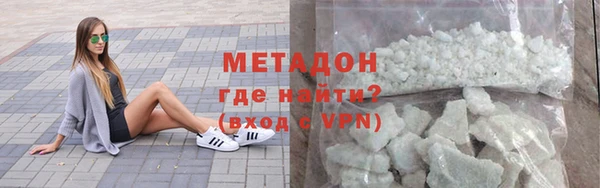 бутират Балабаново