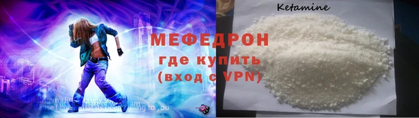 бутират Балабаново