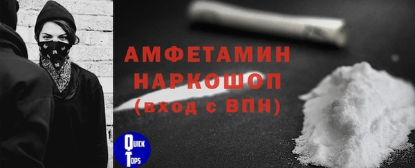 MDMA Балахна