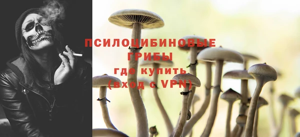 бутират Балабаново