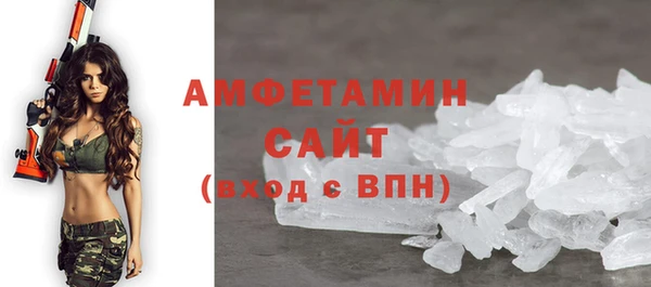 бутират Балабаново