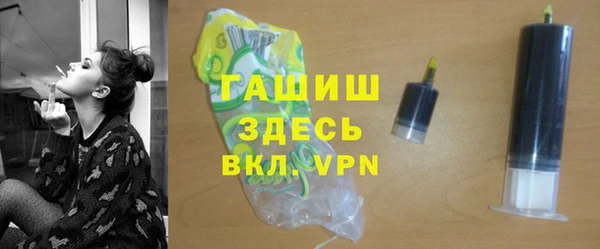 мяу мяу кристалл Баксан