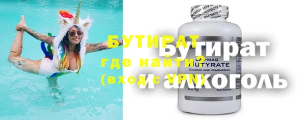 мяу мяу кристалл Баксан