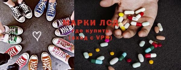 мяу мяу кристалл Баксан