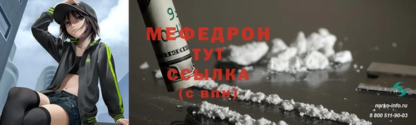 бутират Балабаново