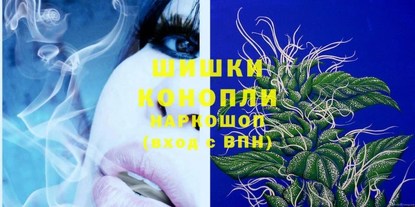 бутират Балабаново
