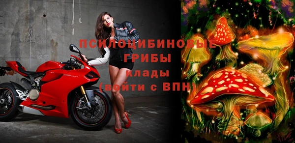 MDMA Балахна