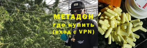 мяу мяу кристалл Баксан