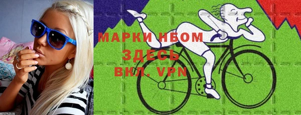 MDMA Балахна