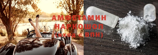 мяу мяу кристалл Баксан