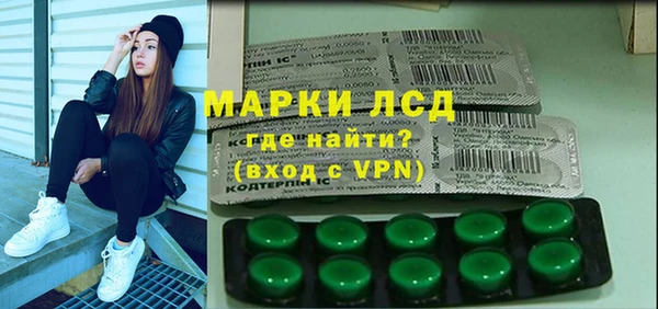 бутират Балабаново