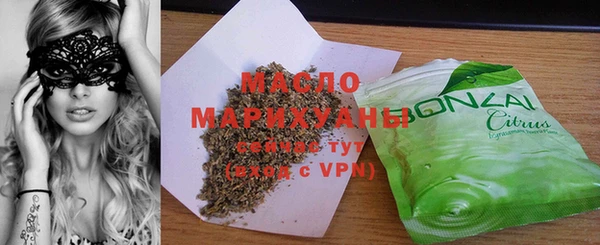 мяу мяу кристалл Баксан