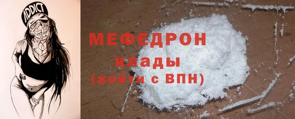 бутират Балабаново