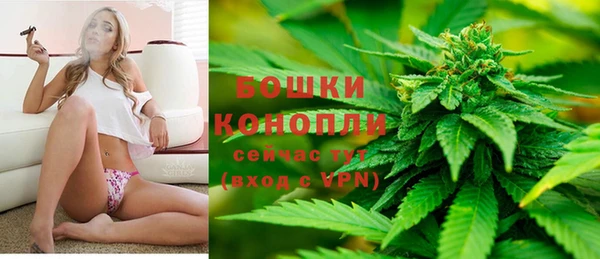 MDMA Балахна
