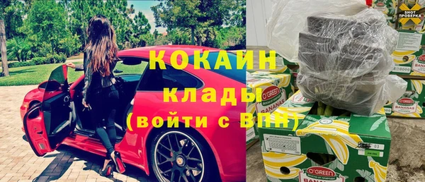 мяу мяу кристалл Баксан