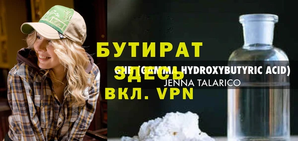 мяу мяу кристалл Баксан