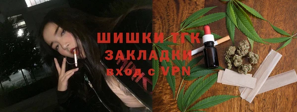 MDMA Балахна