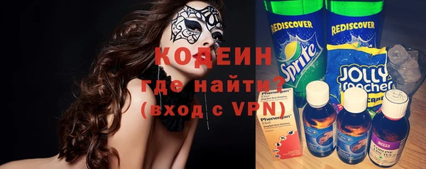 мяу мяу кристалл Баксан