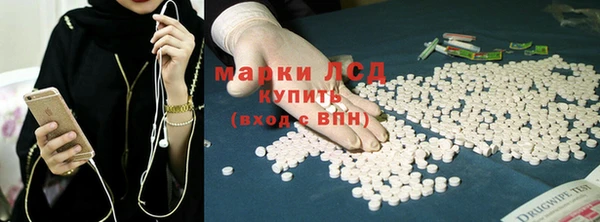 MDMA Балахна