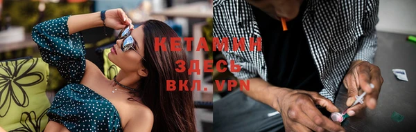 мяу мяу кристалл Баксан