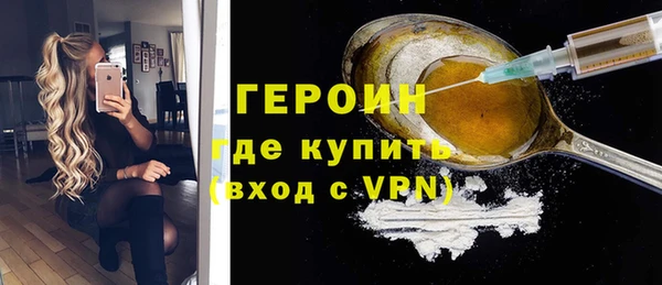 бутират Балабаново