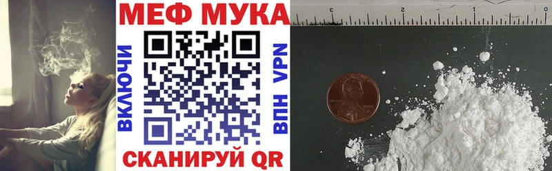 Мефедрон VHQ  Иноземцево 