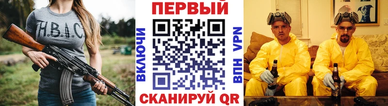 маркетплейс как зайти Иноземцево ОМГ ОМГ сайт МЕТАМФЕТАМИН кристалл где купить наркотик