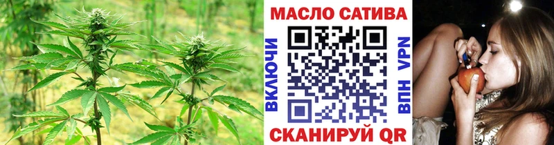 цены   Иноземцево  Дистиллят ТГК гашишное масло 