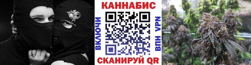 Конопля AK-47 Иноземцево